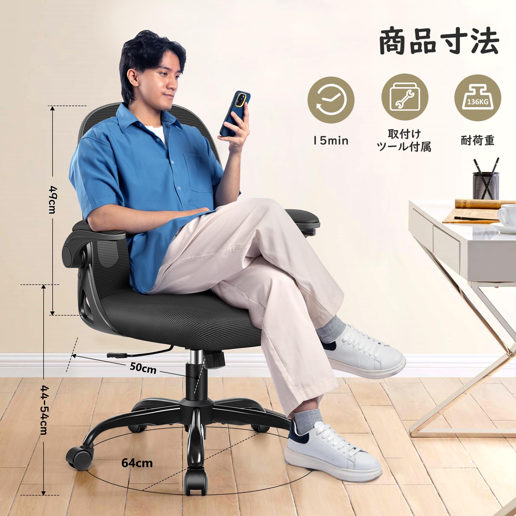 Primy オフィスチェア 疲れない 椅子 デスクチェア メッシュ 腰痛対策 Amazon.co.jp: Primy オフィスチェア 疲れない 椅子 デスク